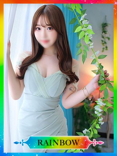 みらん【RAINBOW】