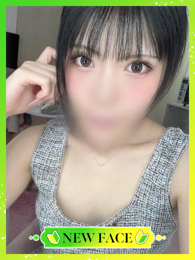 なずな　【新人】