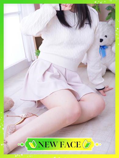 いとは【新人】