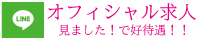aQua（アクア）